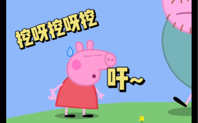 挖呀挖呀挖，原来蜜柚APP官方下载清洗机可以这么方便